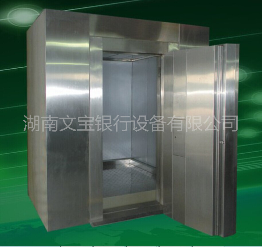 業(yè)務(wù)庫房（一、二、三級(jí)）